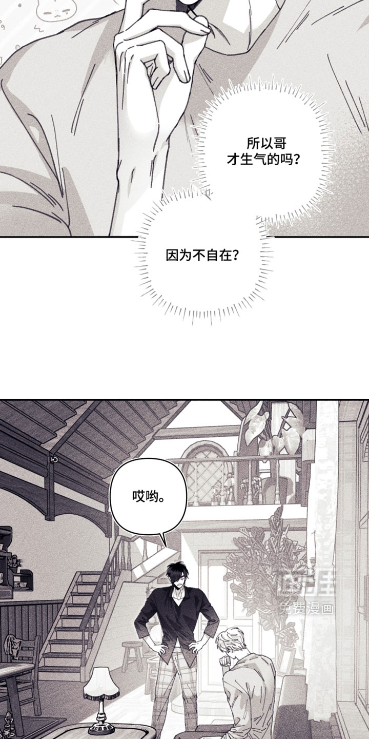 第58话7