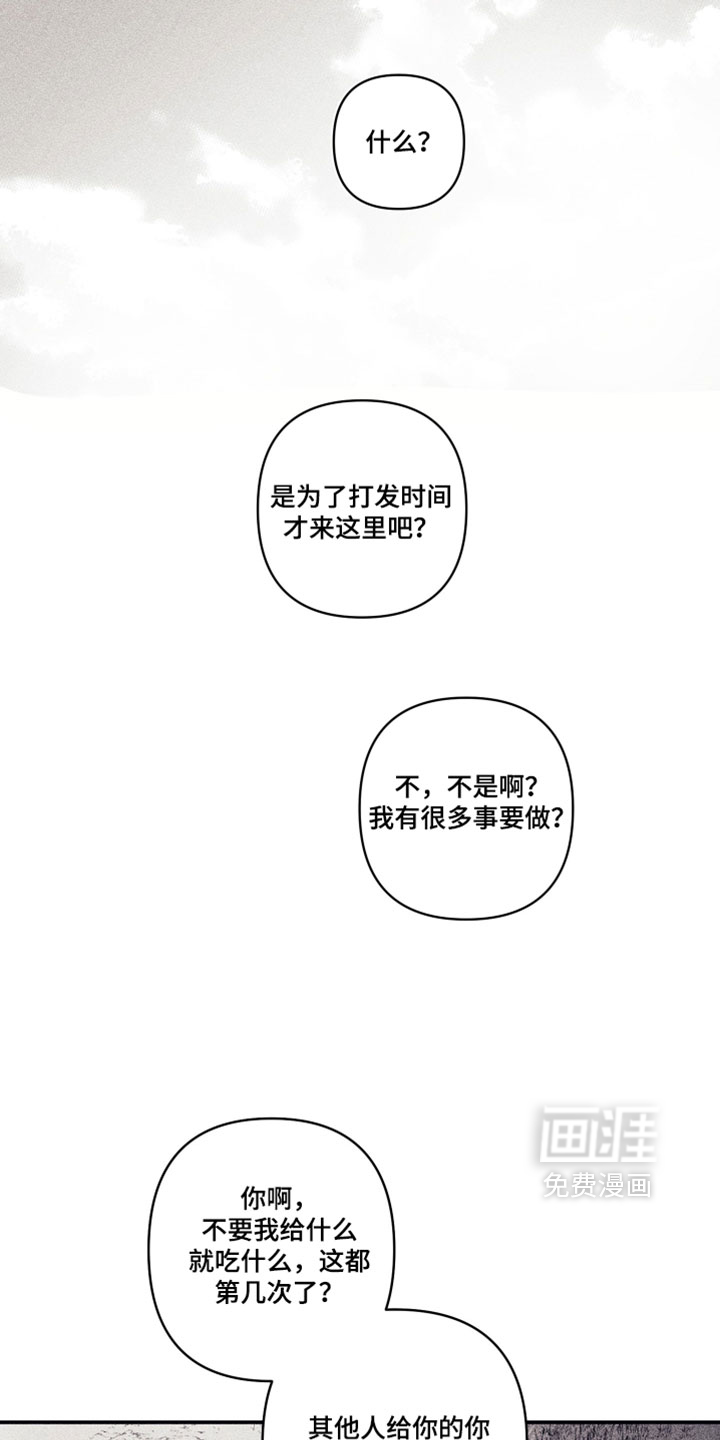 第58话22