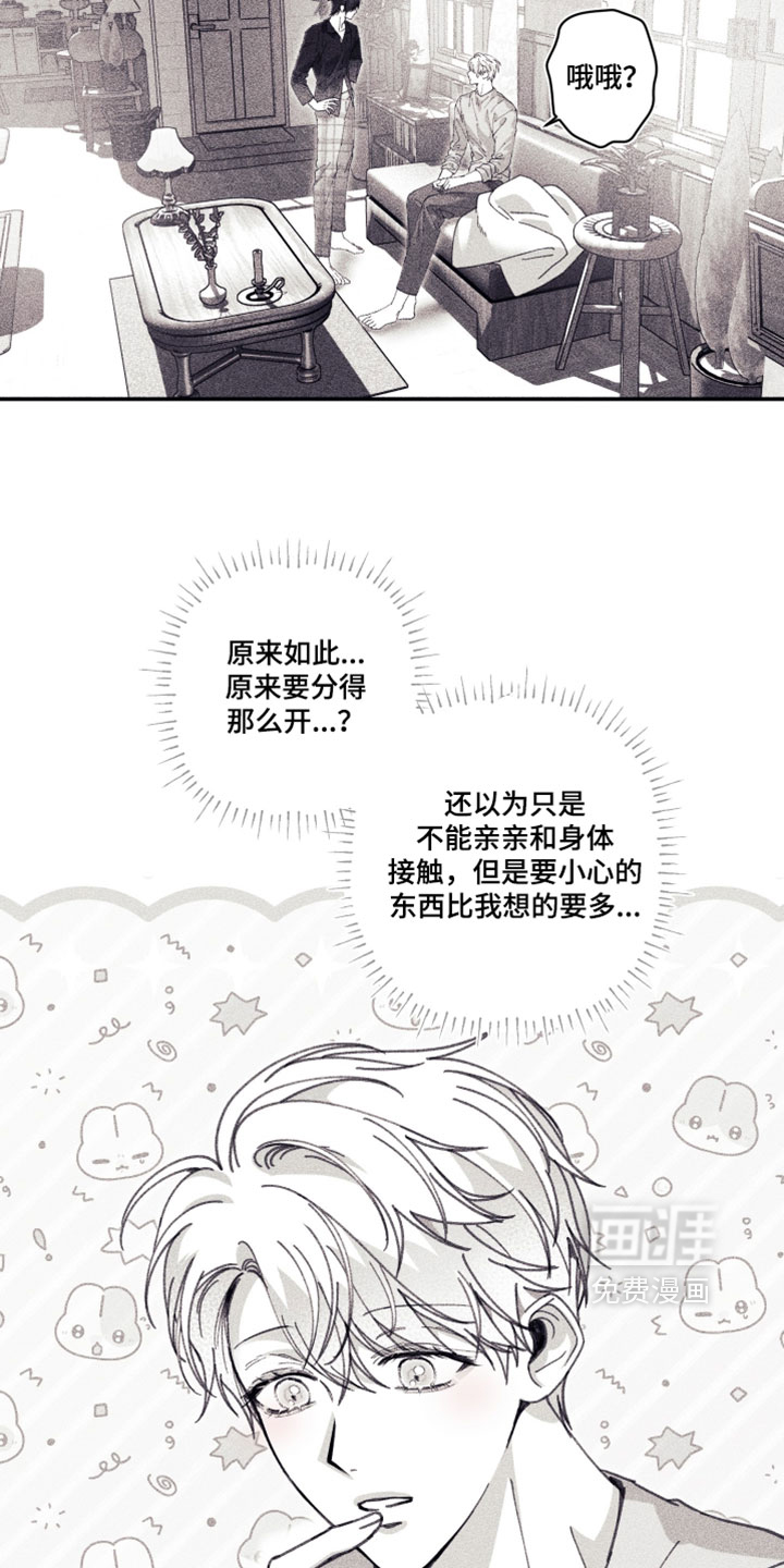 第58话6