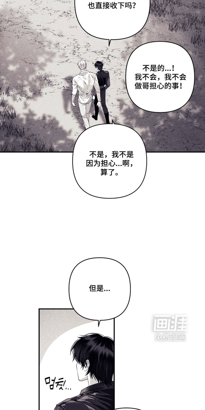 第58话23