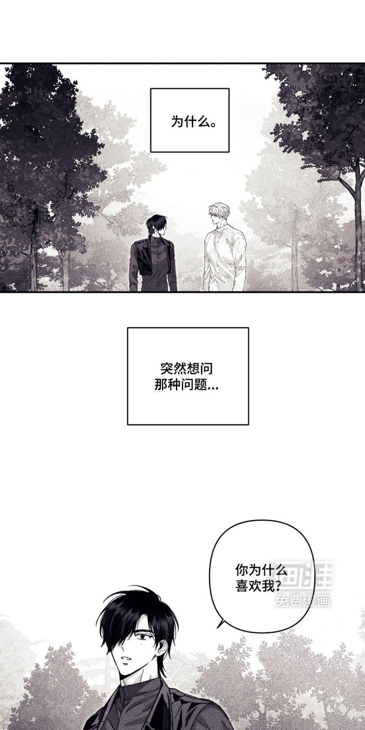 第58话31