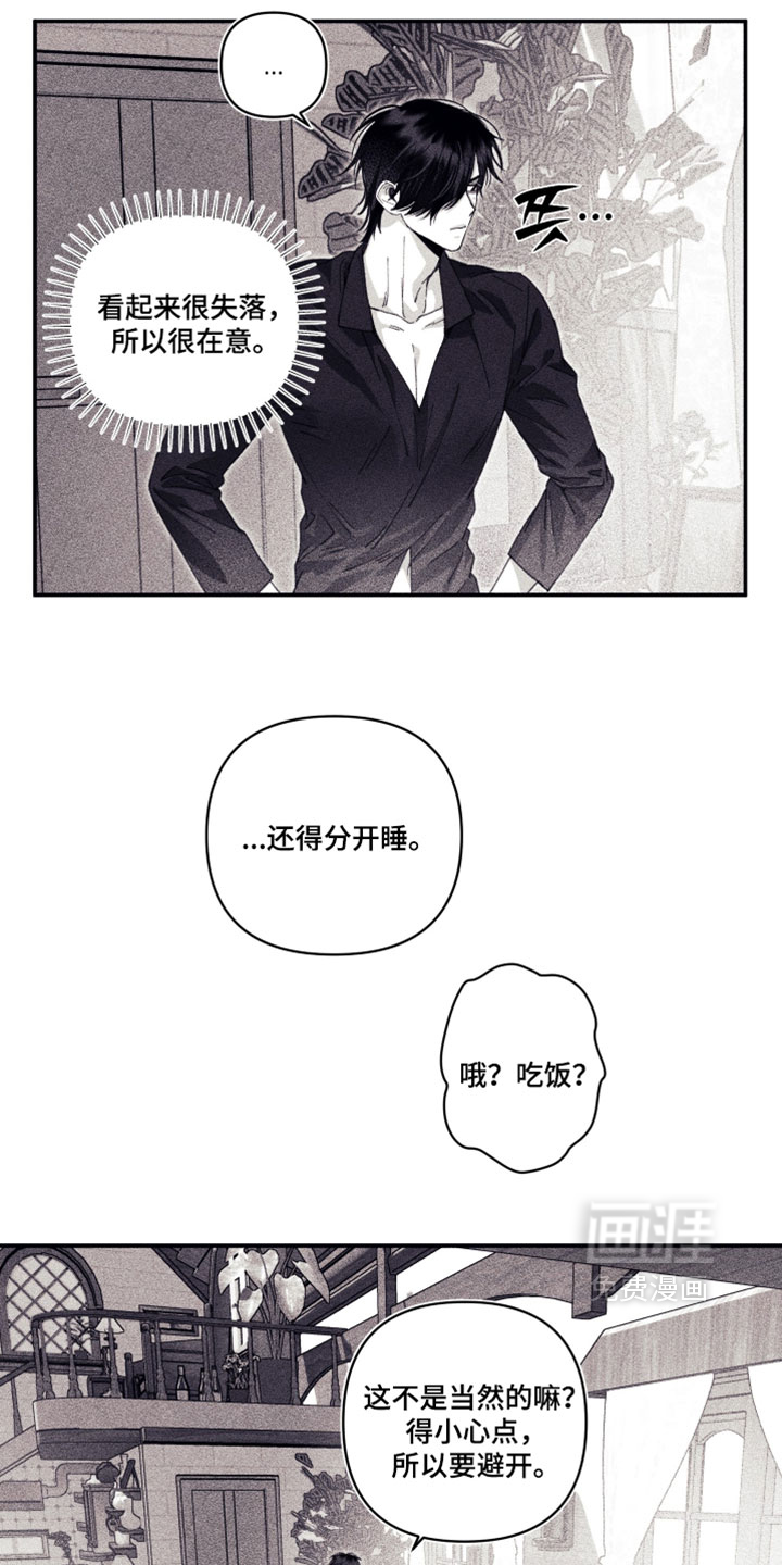 第58话5