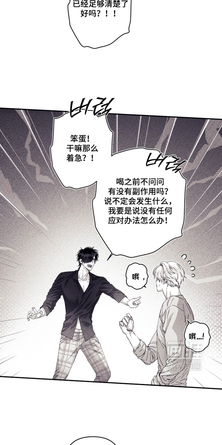 第58话1