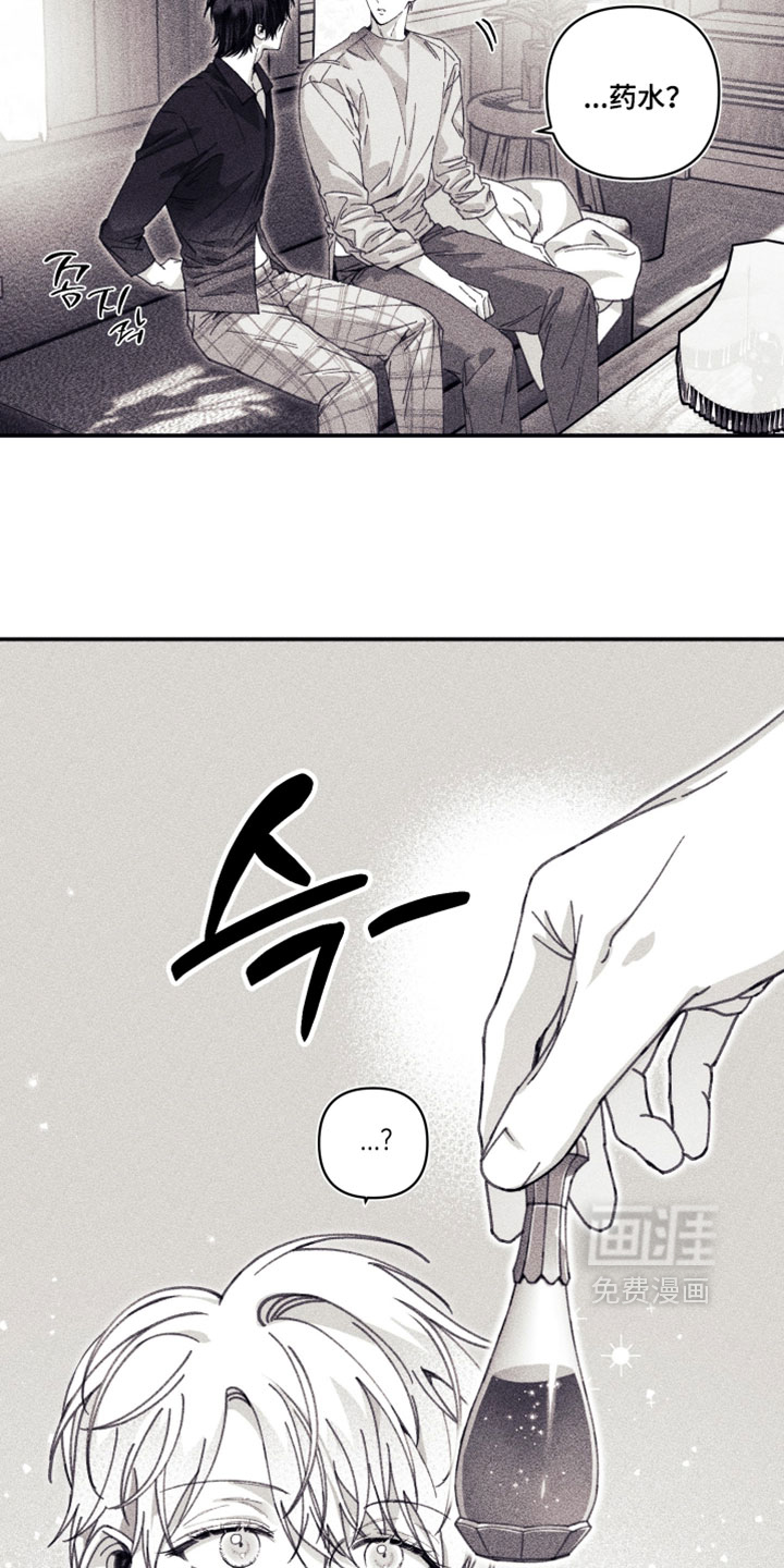 第57话7