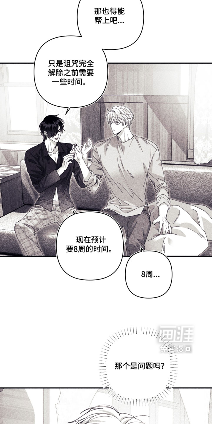 第57话10