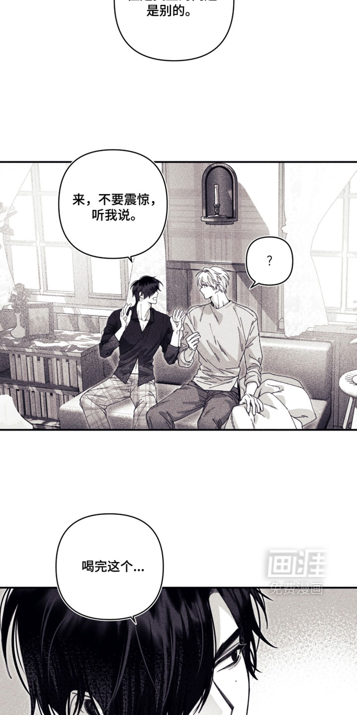 第57话13