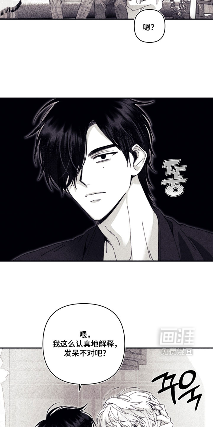 第57话25