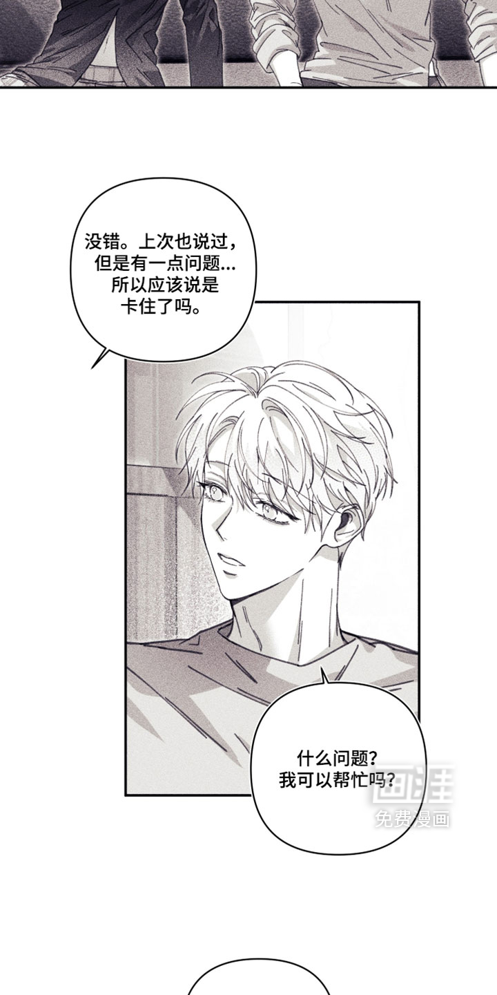 第57话9