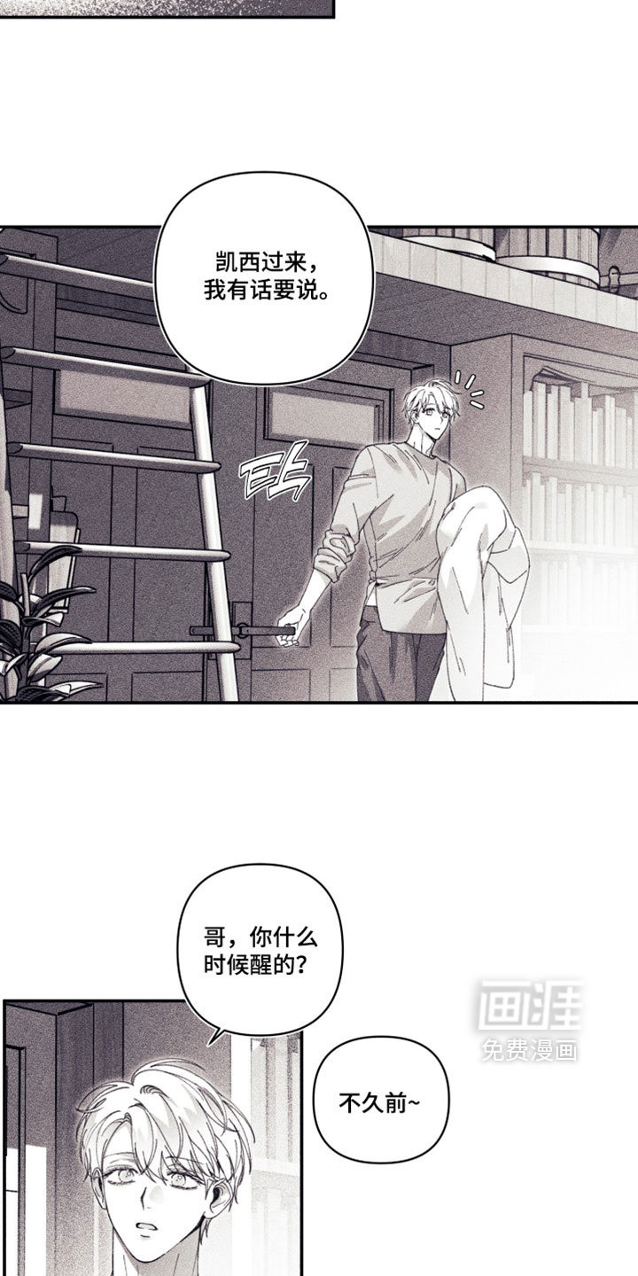 第57话5