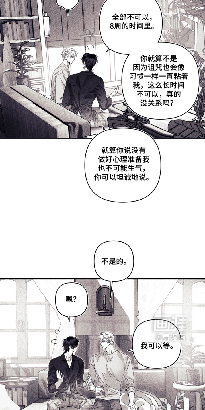 第57话24