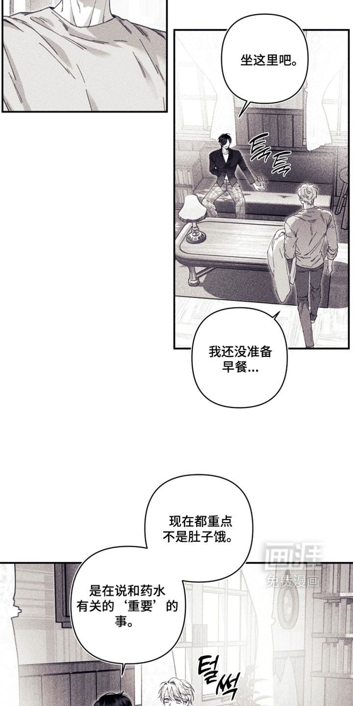第57话6