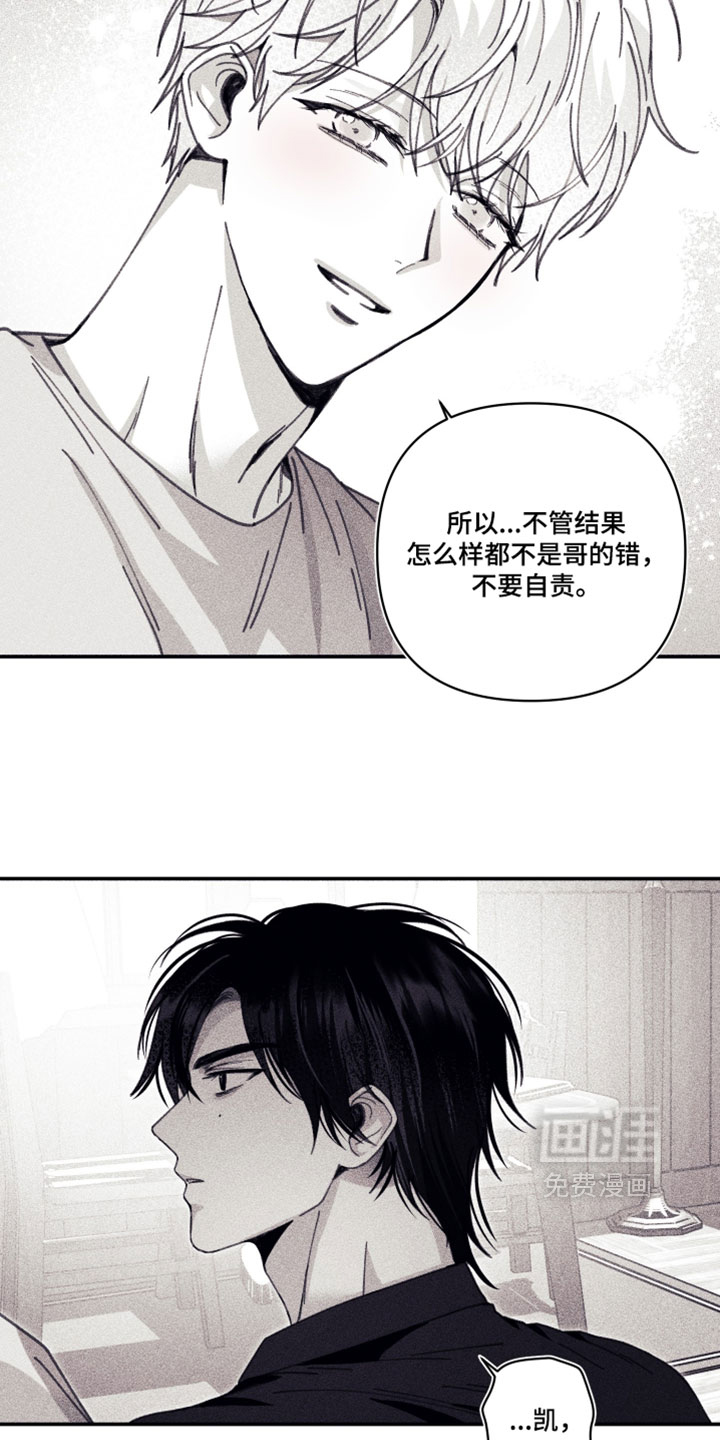 第57话33