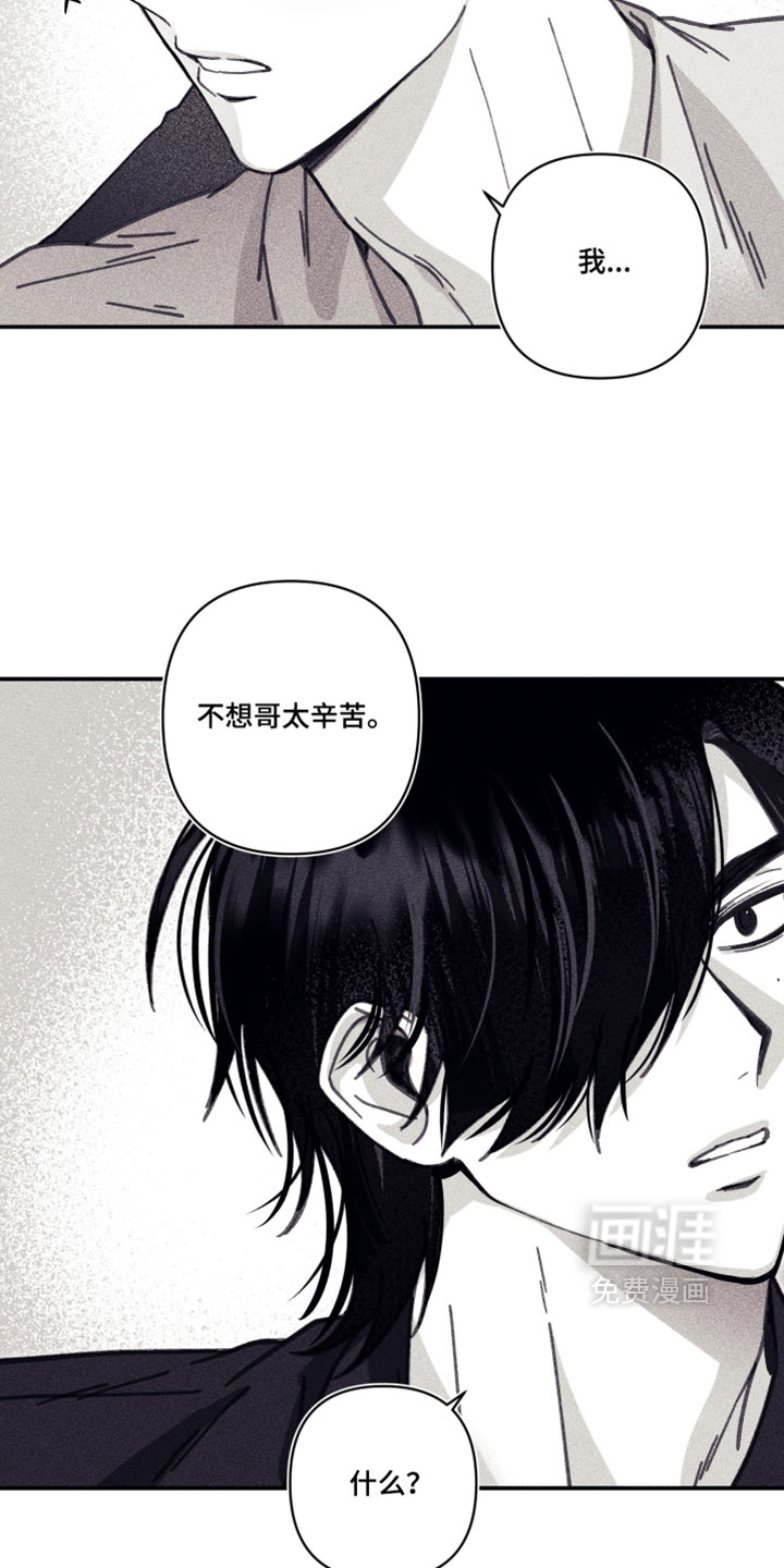 第57话27