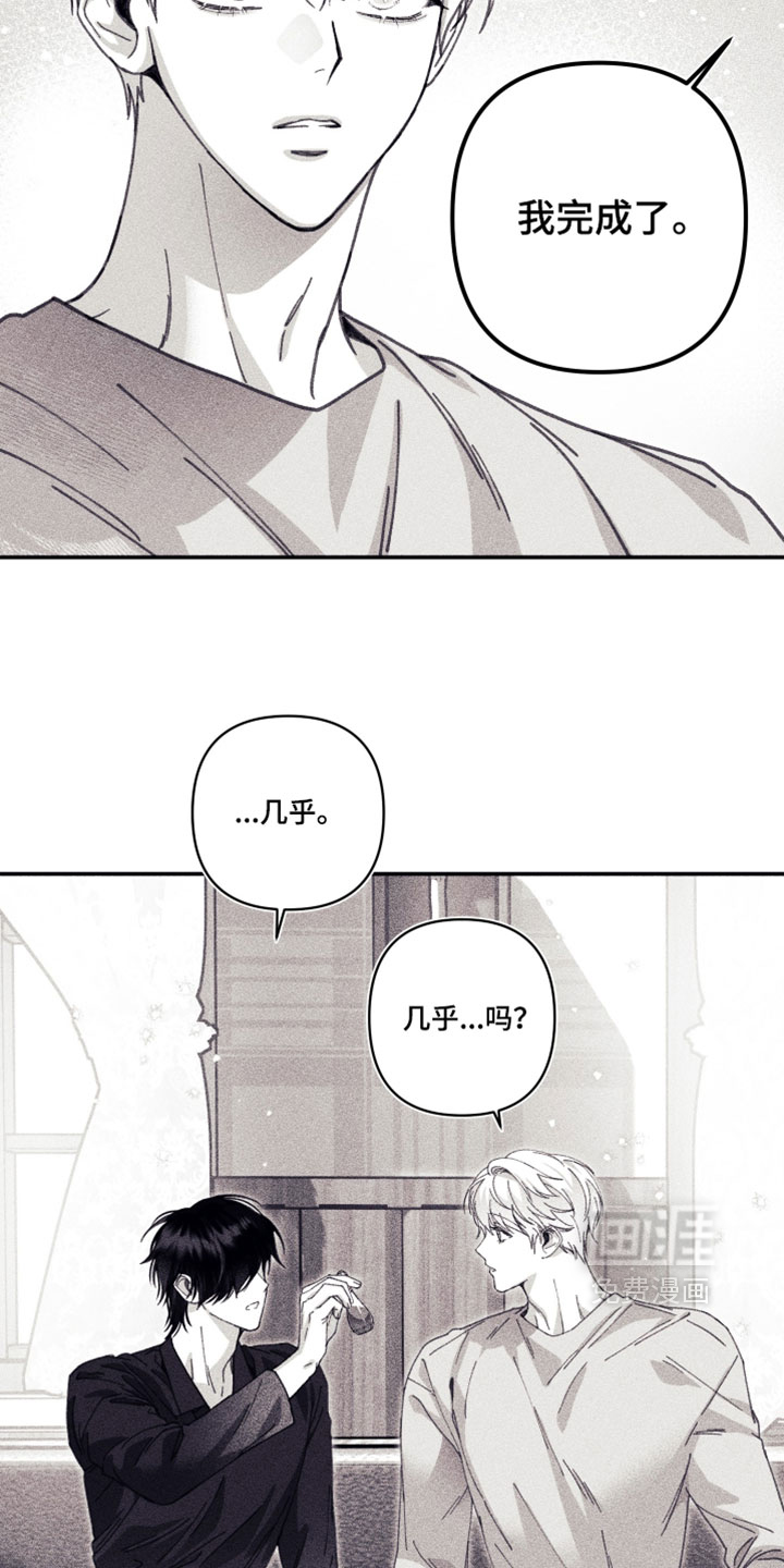 第57话8