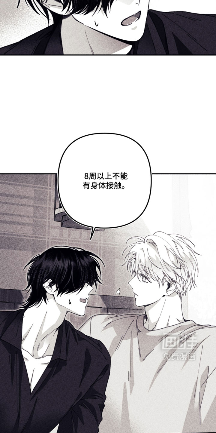 第57话14