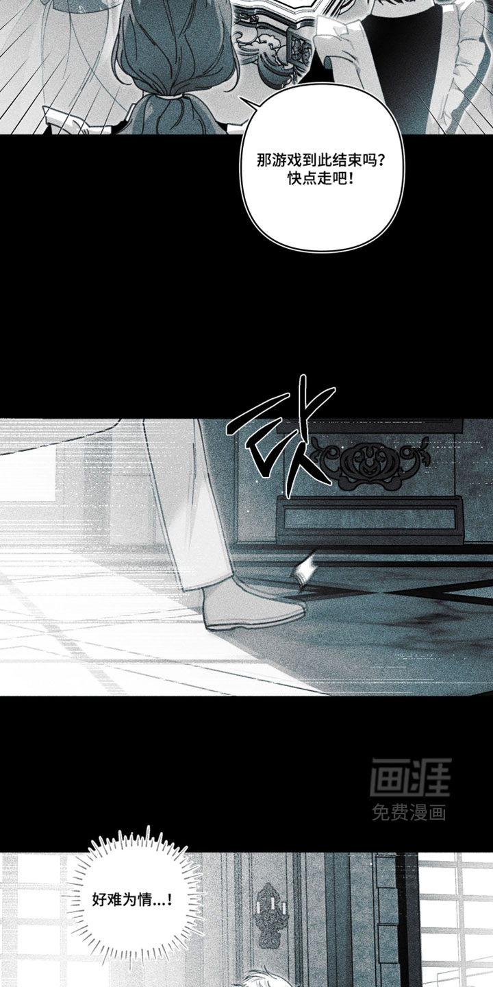 第53话22