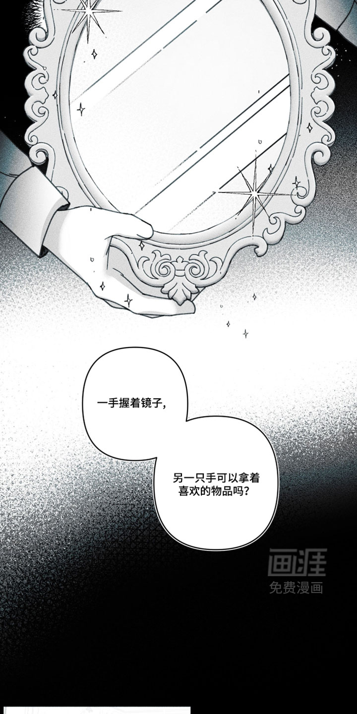 第53话4