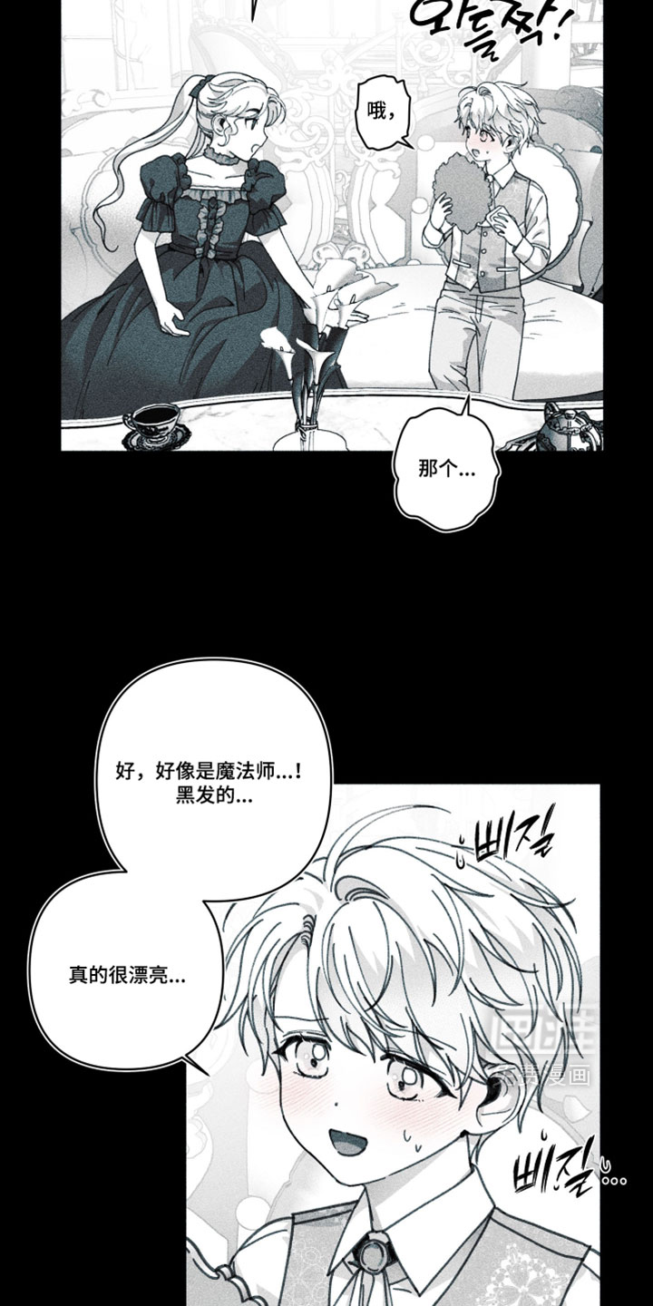 第53话19