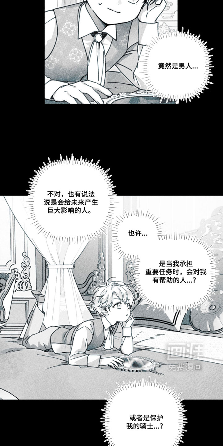 第53话34