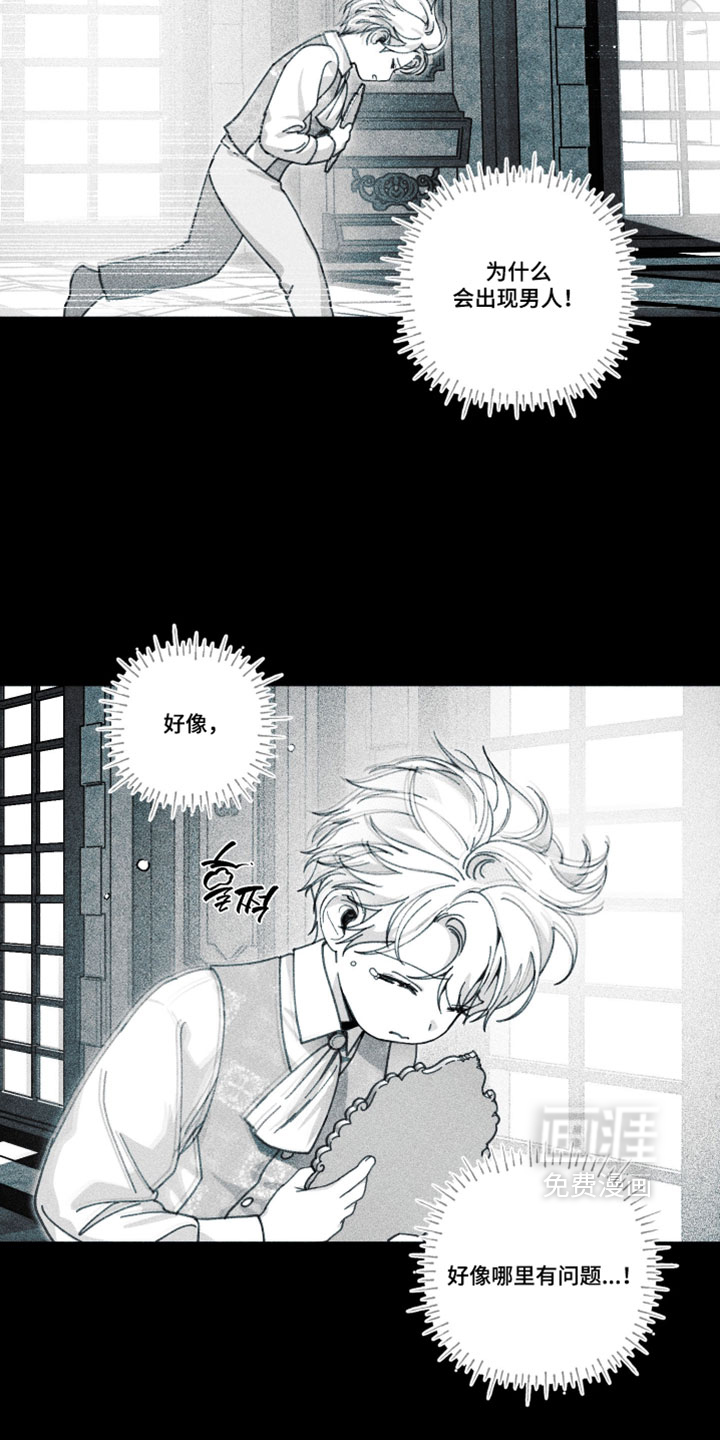 第53话23