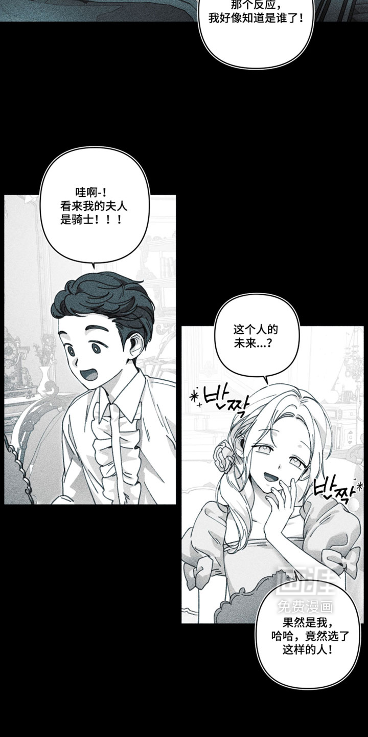 第53话13