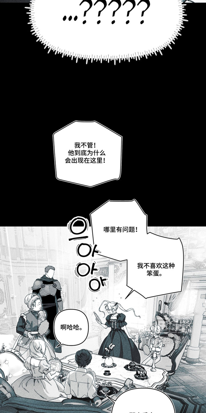 第53话12