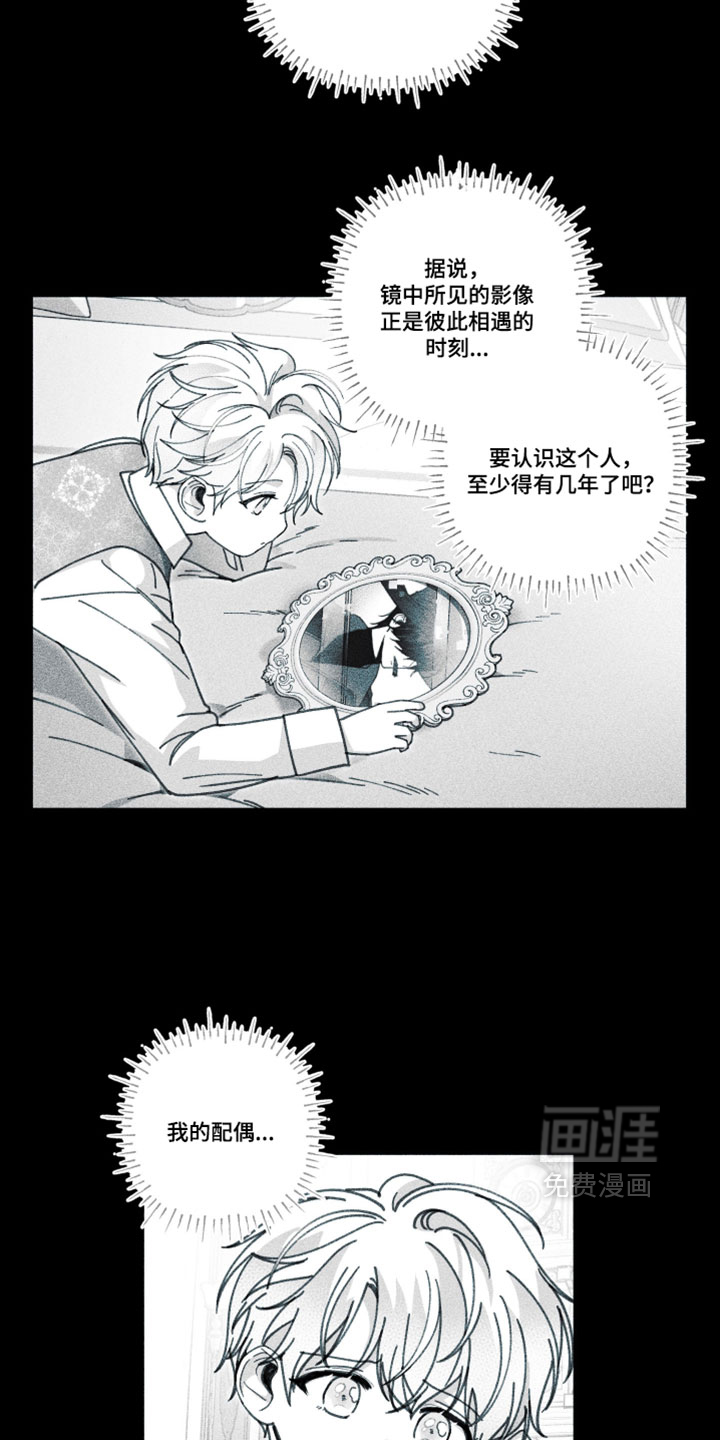 第53话33