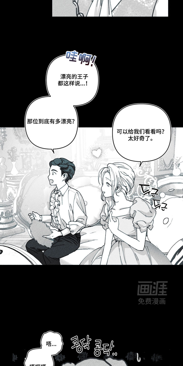 第53话20