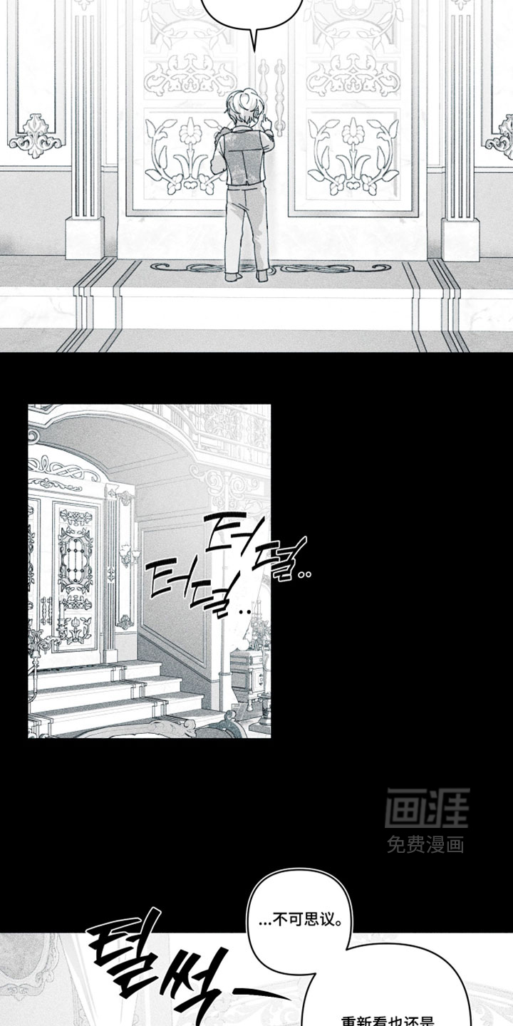 第53话31