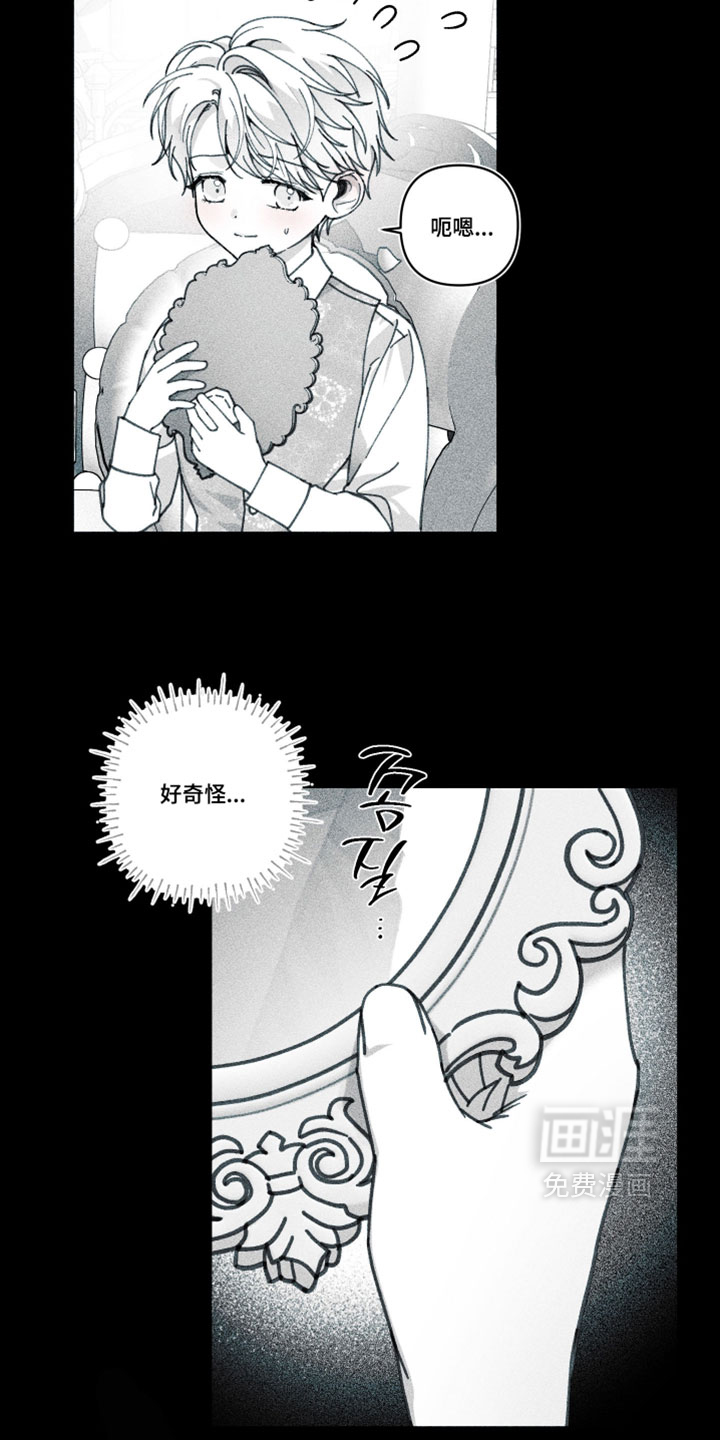 第53话15