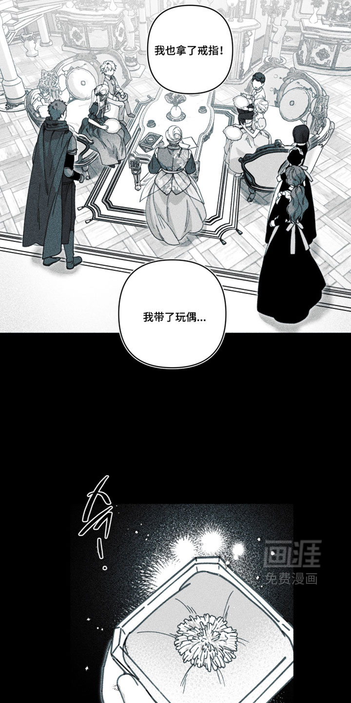 第53话6