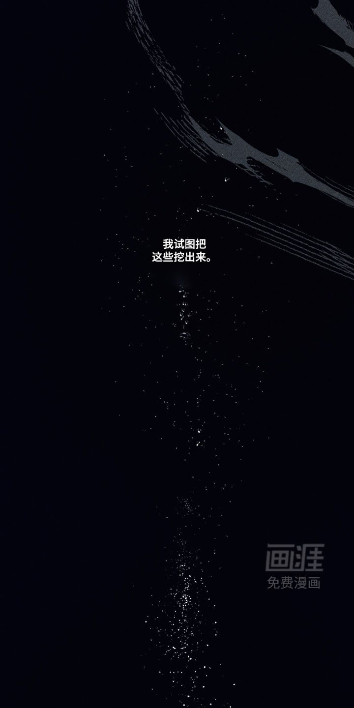 第53话2