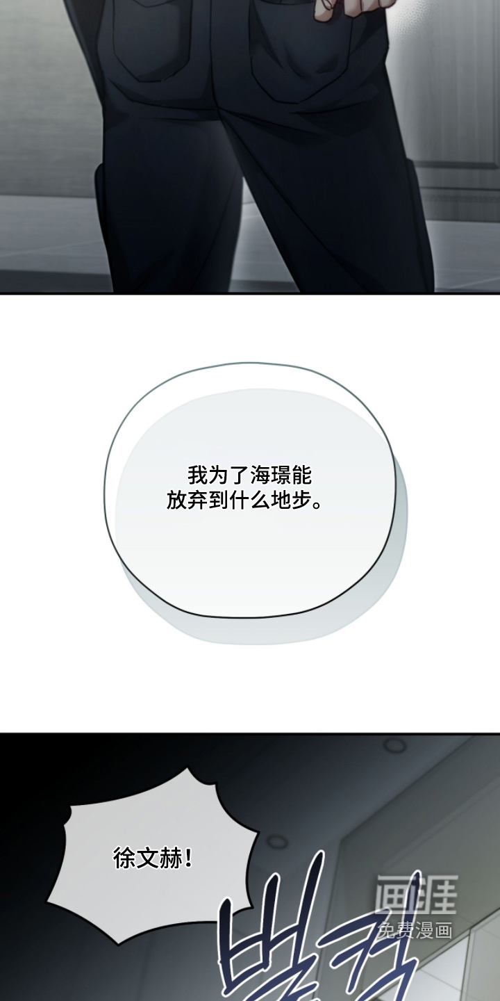 第90话5