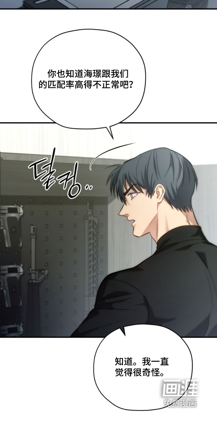 第89话20