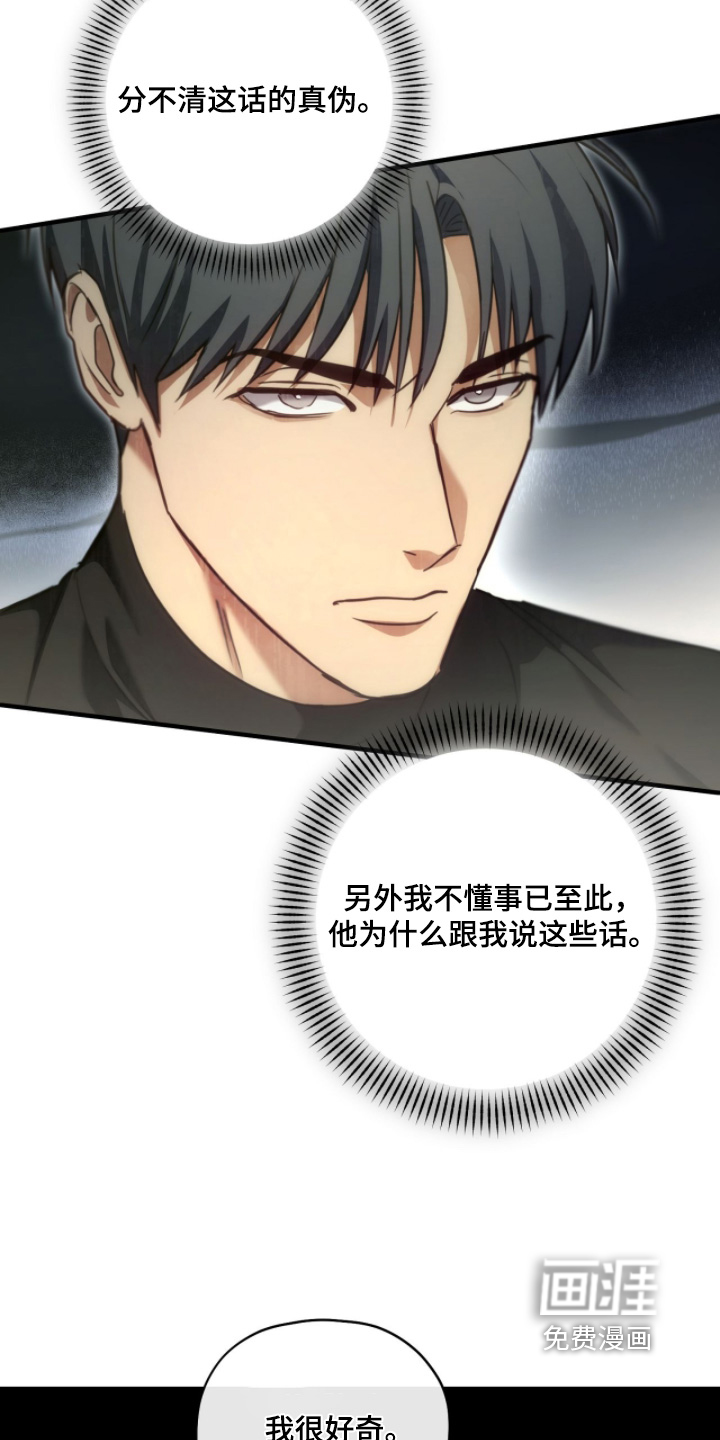 第89话4