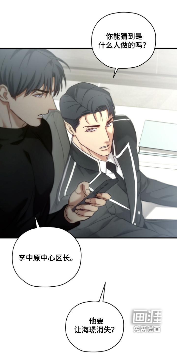 第89话18