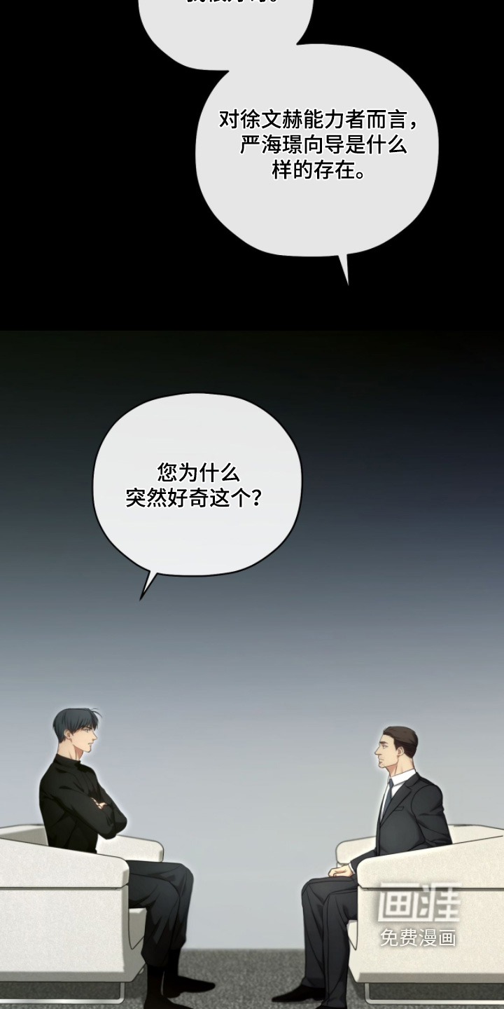 第89话5