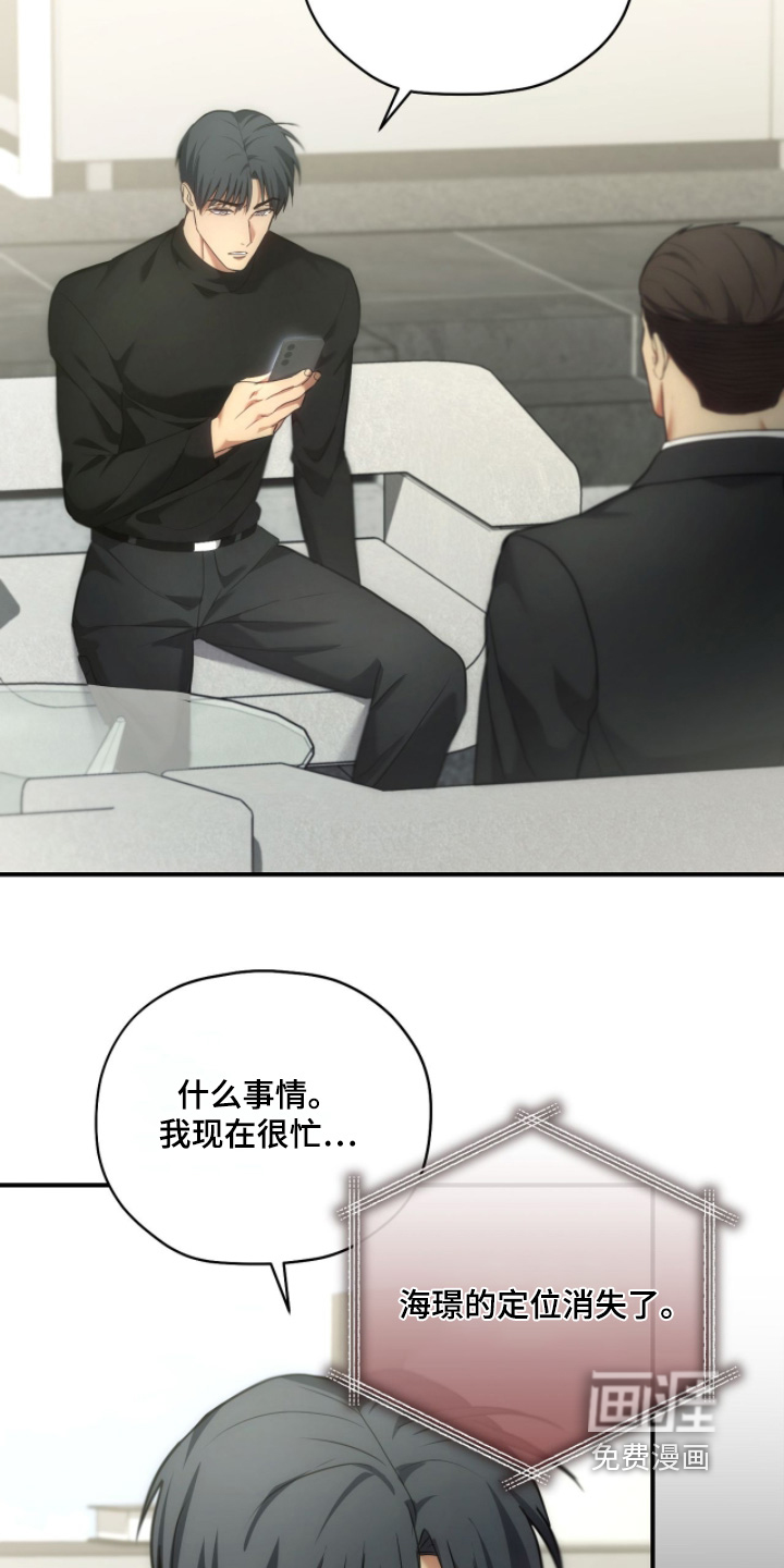 第89话12