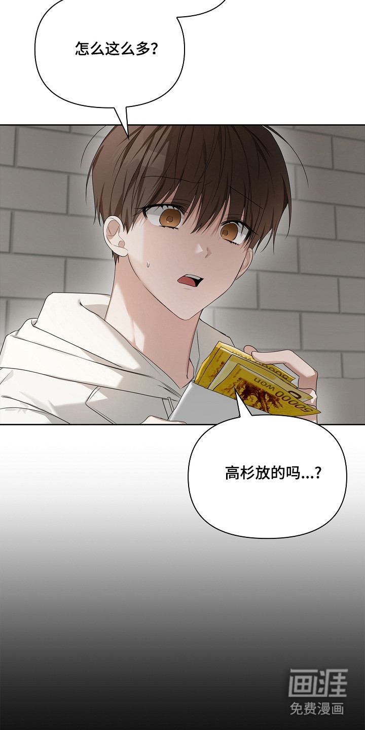 第45话24