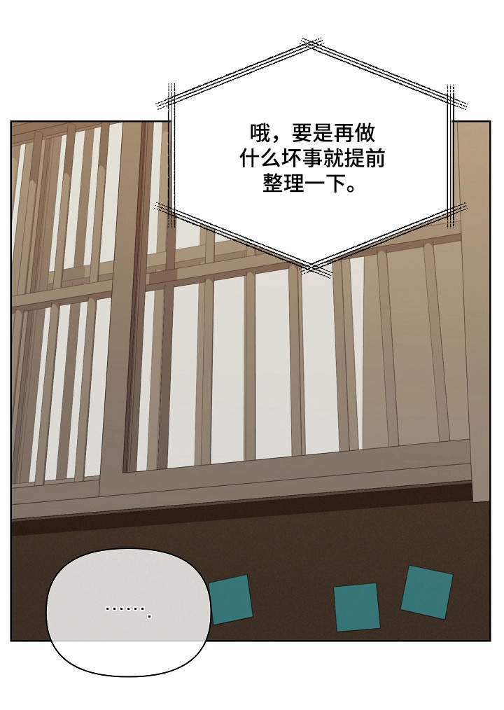 第45话31