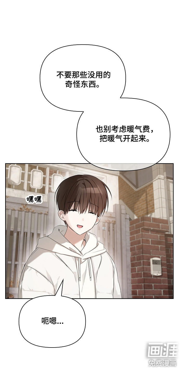 第45话14