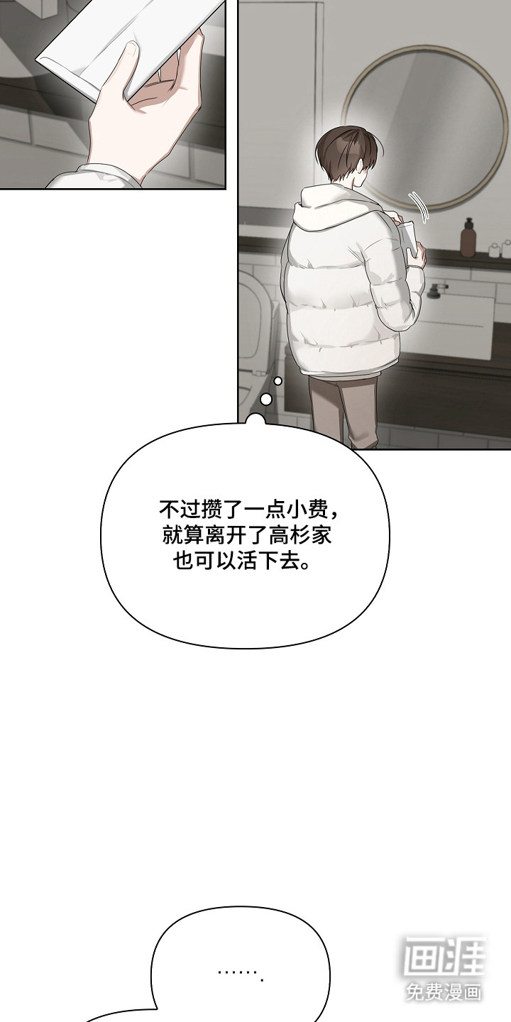 第45话23