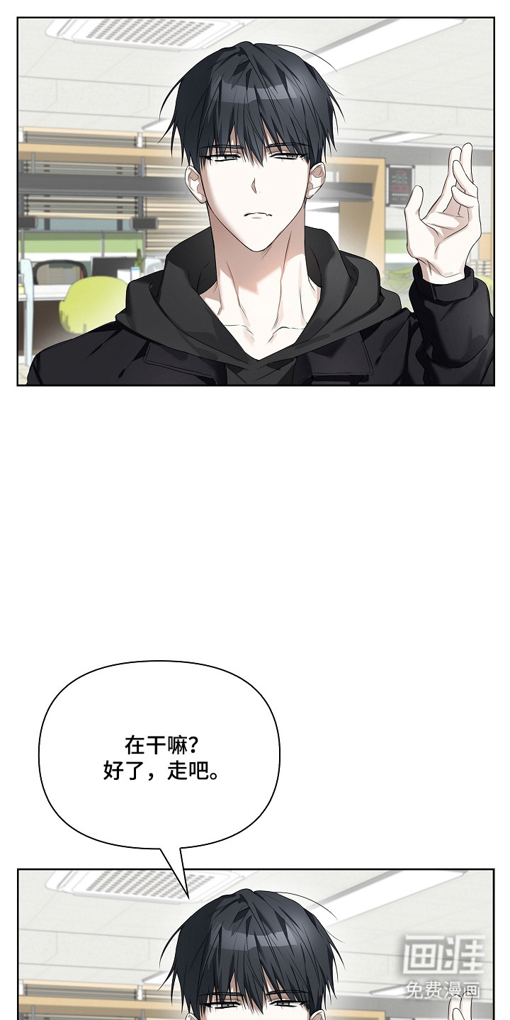 第45话4