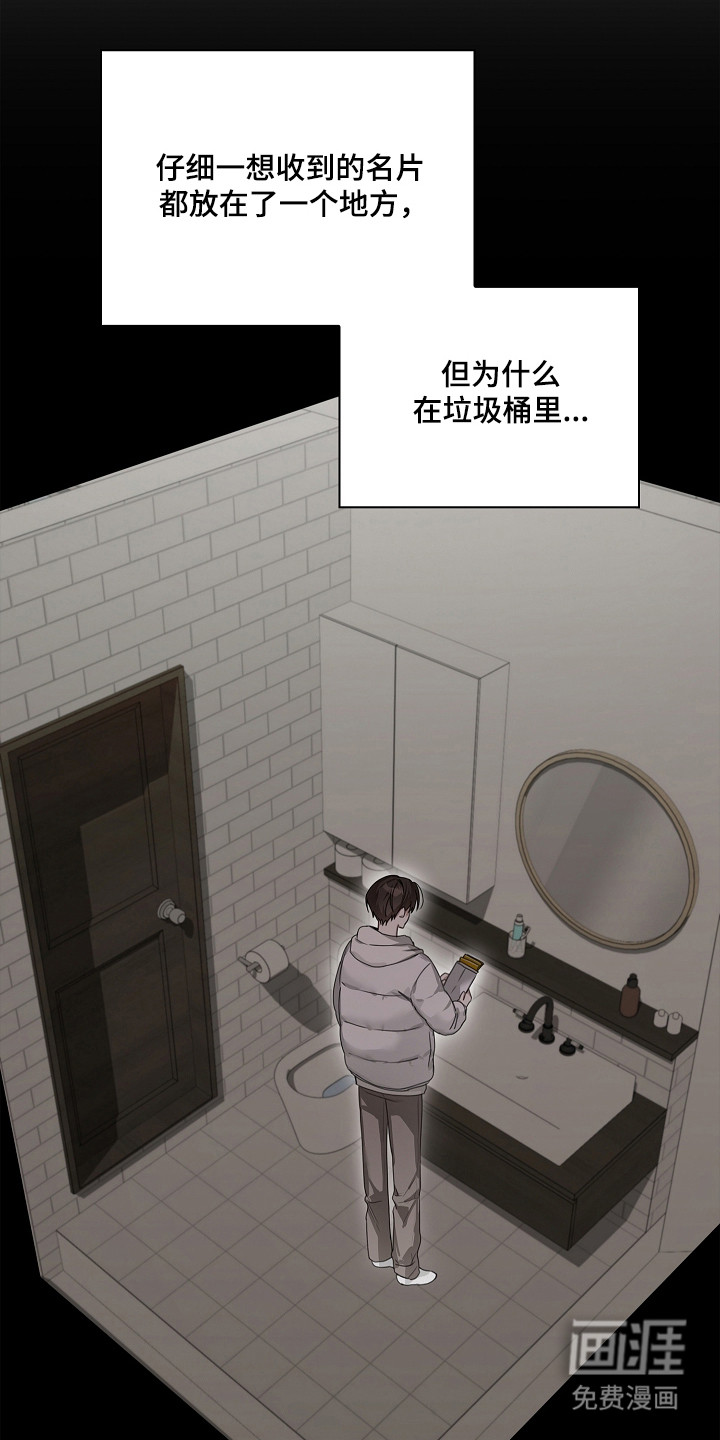 第45话25