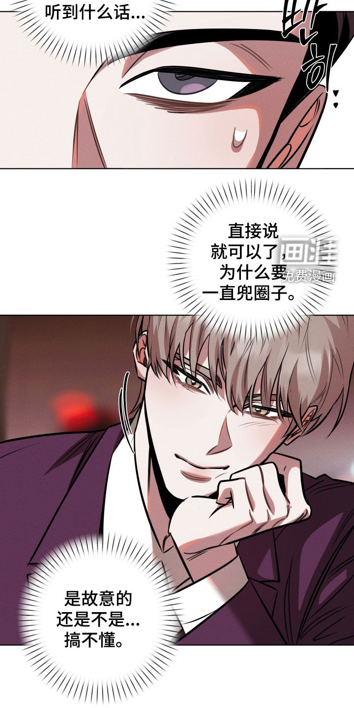 第22话11