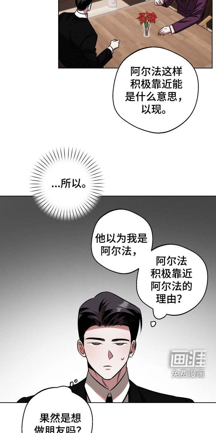 第22话15