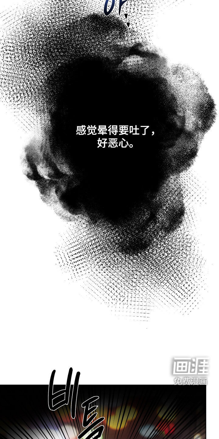 第22话28
