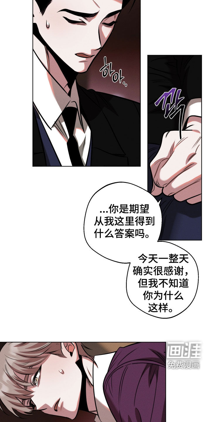 第22话13