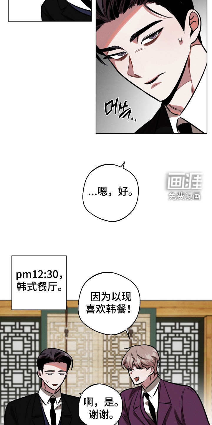 第21话5