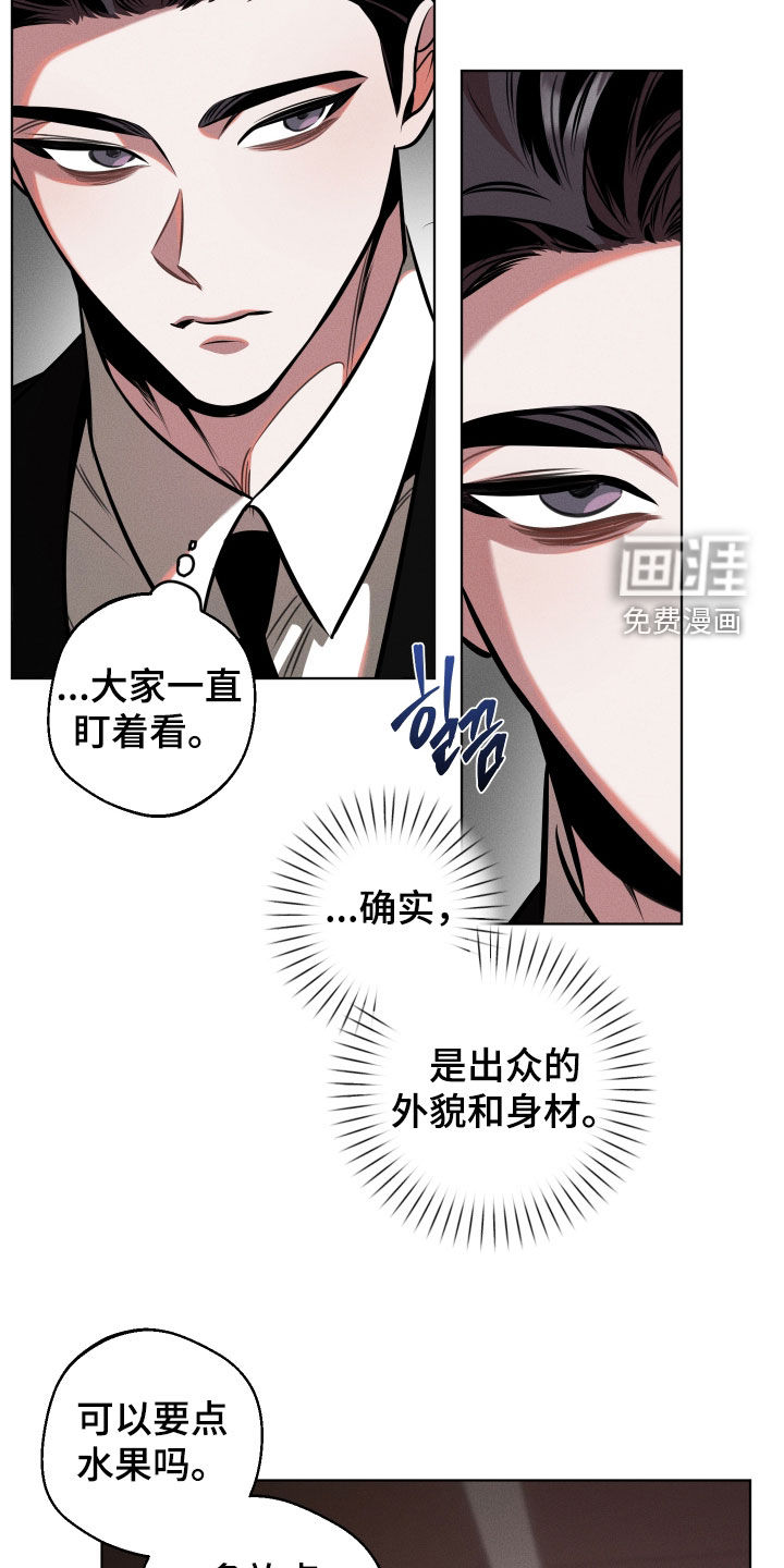 第21话21